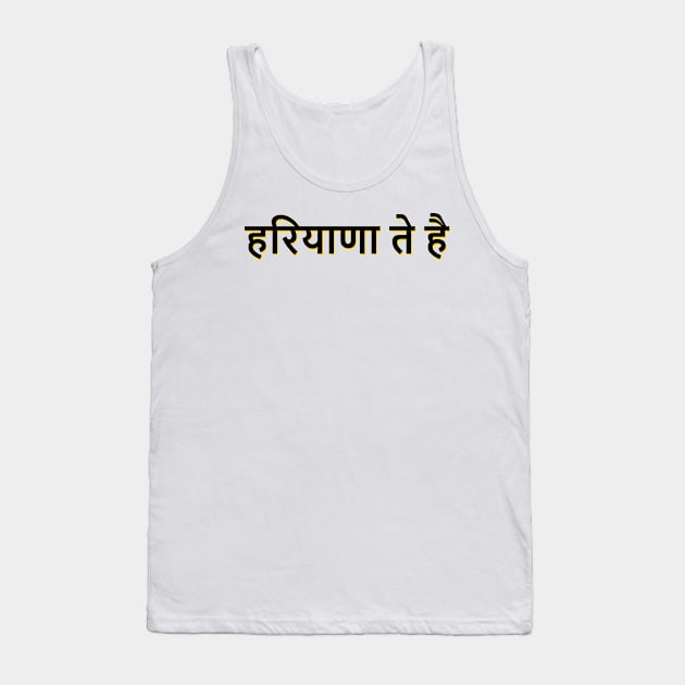 Haryana Tank Top by Guri386